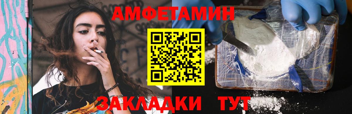 Амфетамин Розовый  АМФЕТАМИН  Клин  Вход с VPN 