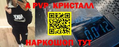 прущая мука Коммунар