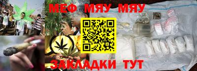 прущая мука Комсомольск-на-Амуре