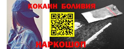 прущая мука Комсомольск-на-Амуре