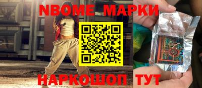 прущая мука Комсомольск-на-Амуре