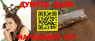 прущая мука Комсомольск-на-Амуре