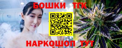 прущая мука Коммунар
