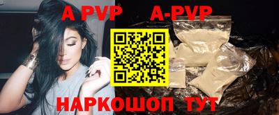 прущая мука Коммунар
