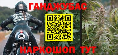 прущая мука Комсомольск-на-Амуре