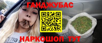 прущая мука Комсомольск-на-Амуре