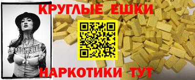 прущая мука Коммунар