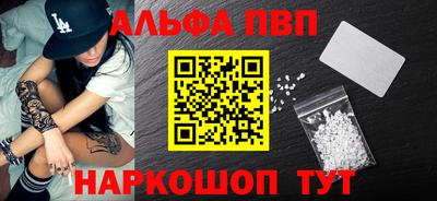 прущая мука Комсомольск-на-Амуре