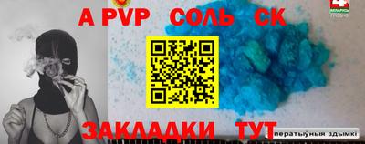 прущая мука Комсомольск-на-Амуре