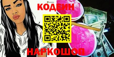 прущая мука Коммунар