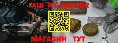 прущая мука Коммунар