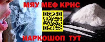 прущая мука Комсомольск-на-Амуре
