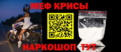 прущая мука Коммунар