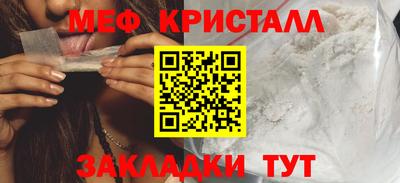 прущая мука Коммунар