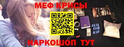 прущая мука Комсомольск-на-Амуре