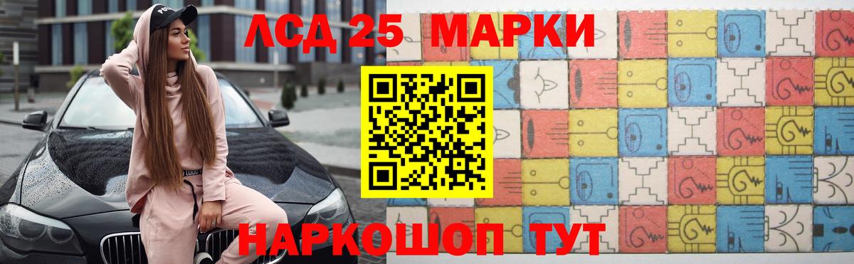 LSD-25 экстази ecstasy  Вход с VPN  Клин  Лсд 25 экстази ecstasy 