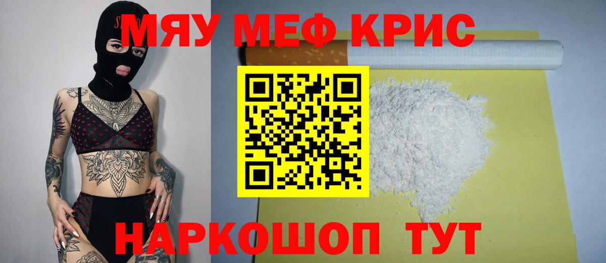МЕФ  Клин