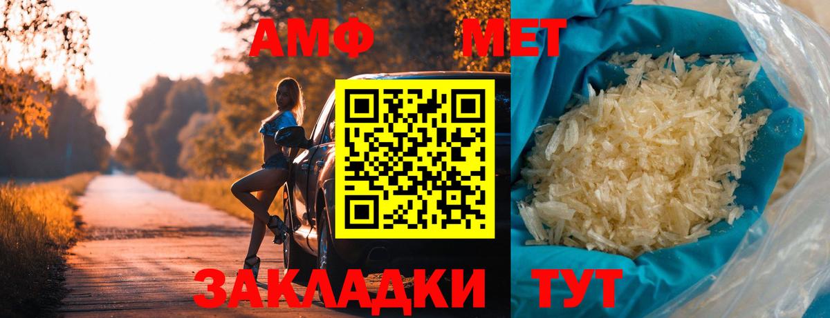 Клин  Первитин кристалл  Вход с VPN 
