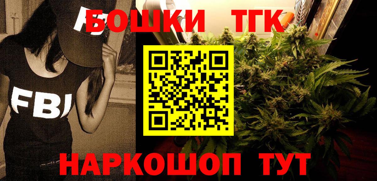 Клин  Бошки Шишки LSD WEED  Вход с VPN  Бошки марихуана OG Kush 